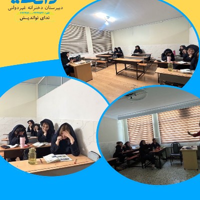 نویسنده: بهاره هاشمی