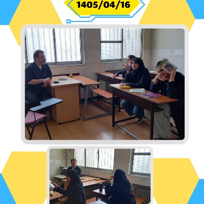 کلاس آمادگی امتحانات نهایی