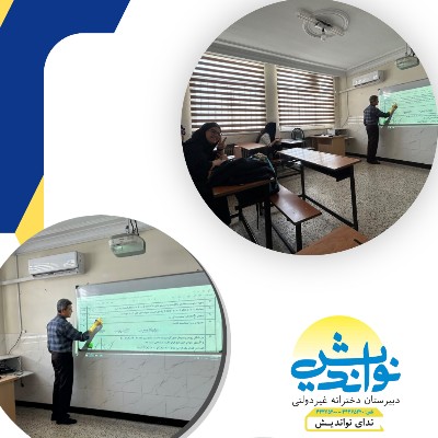 نویسنده: بهاره هاشمی