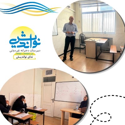نویسنده: بهاره هاشمی