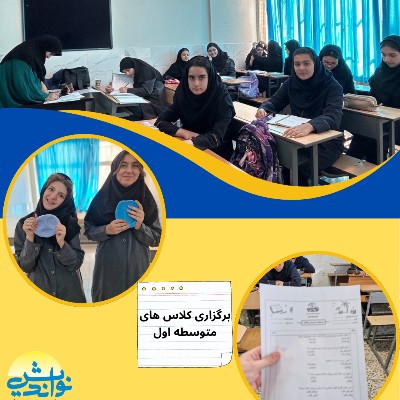 نویسنده: بهاره هاشمی