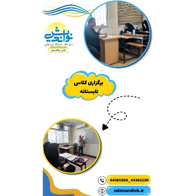 نویسنده: بهاره هاشمی