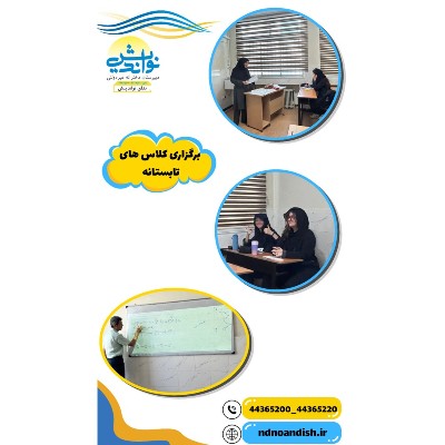 نویسنده: بهاره هاشمی