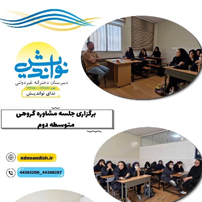 نویسنده: بهاره هاشمی