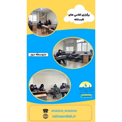نویسنده: بهاره هاشمی