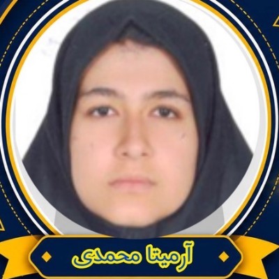آرمیتا محمدی