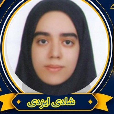 شادی ایزدی