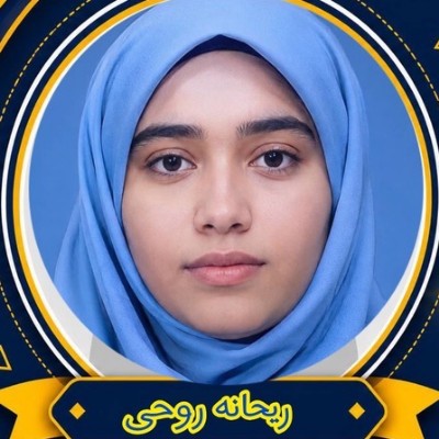 ریحانه روحی
