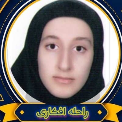 راحله افکاری