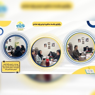 نویسنده: بهاره هاشمی