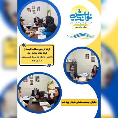نویسنده: بهاره هاشمی